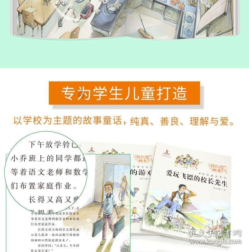 大无名森林逃生